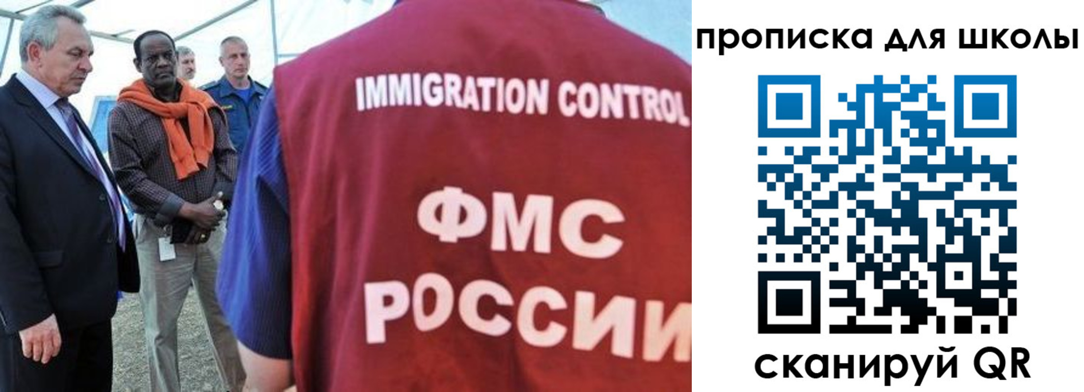 временная регистрация в квартире в Серпухове