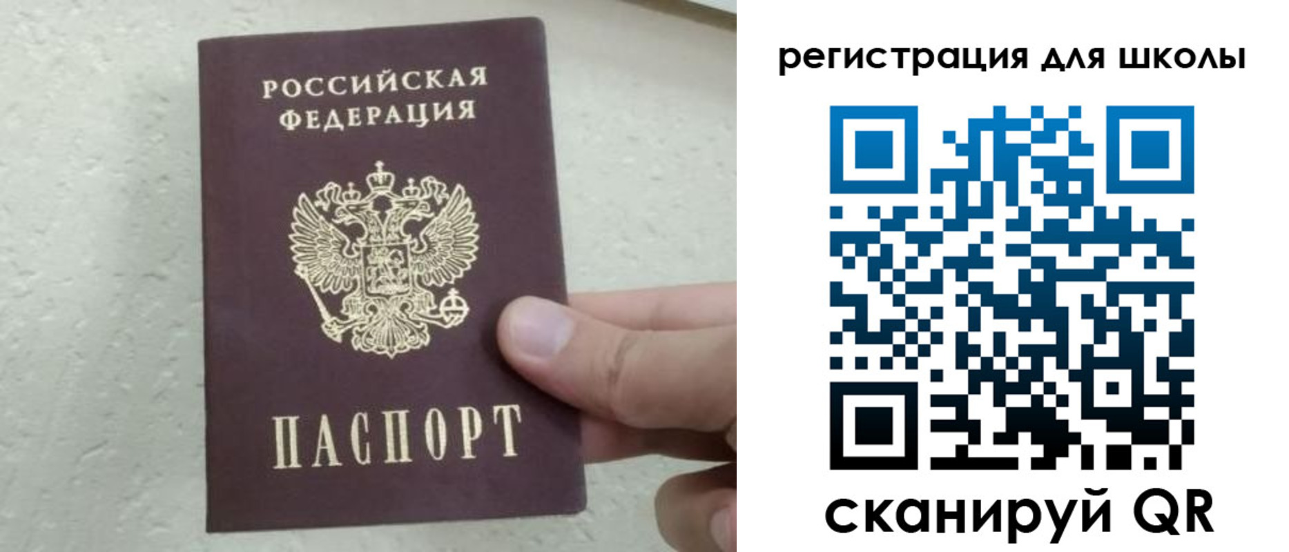регистрация в Серпухове