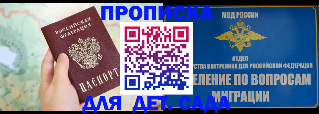 миграционный учет в Серпухове