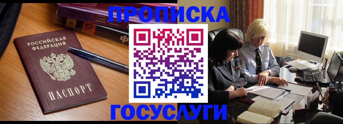 пропишу в квартире в Серпухове